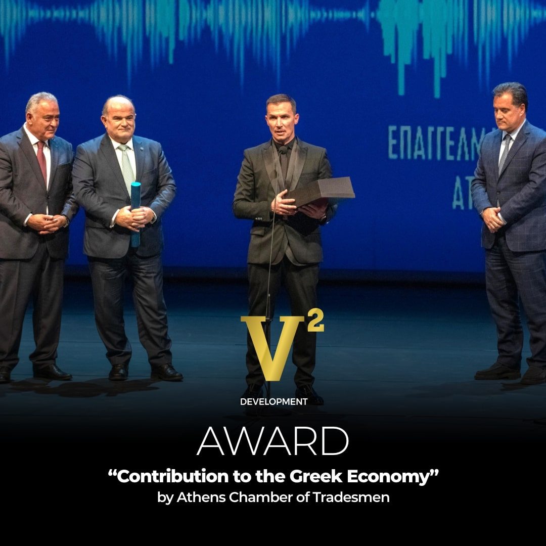 “Contribution to the Greek Economy” Award