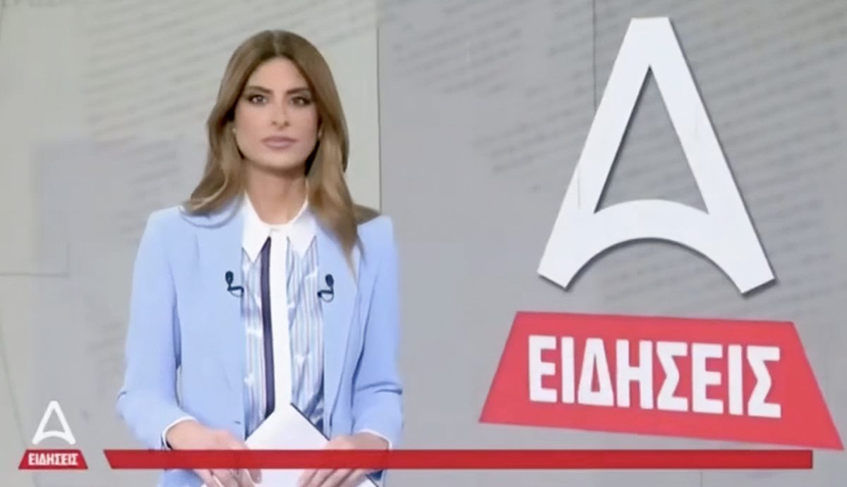 Sayın Vaggelis Kteniadis’in Action TV Haberlerine Bağlanması