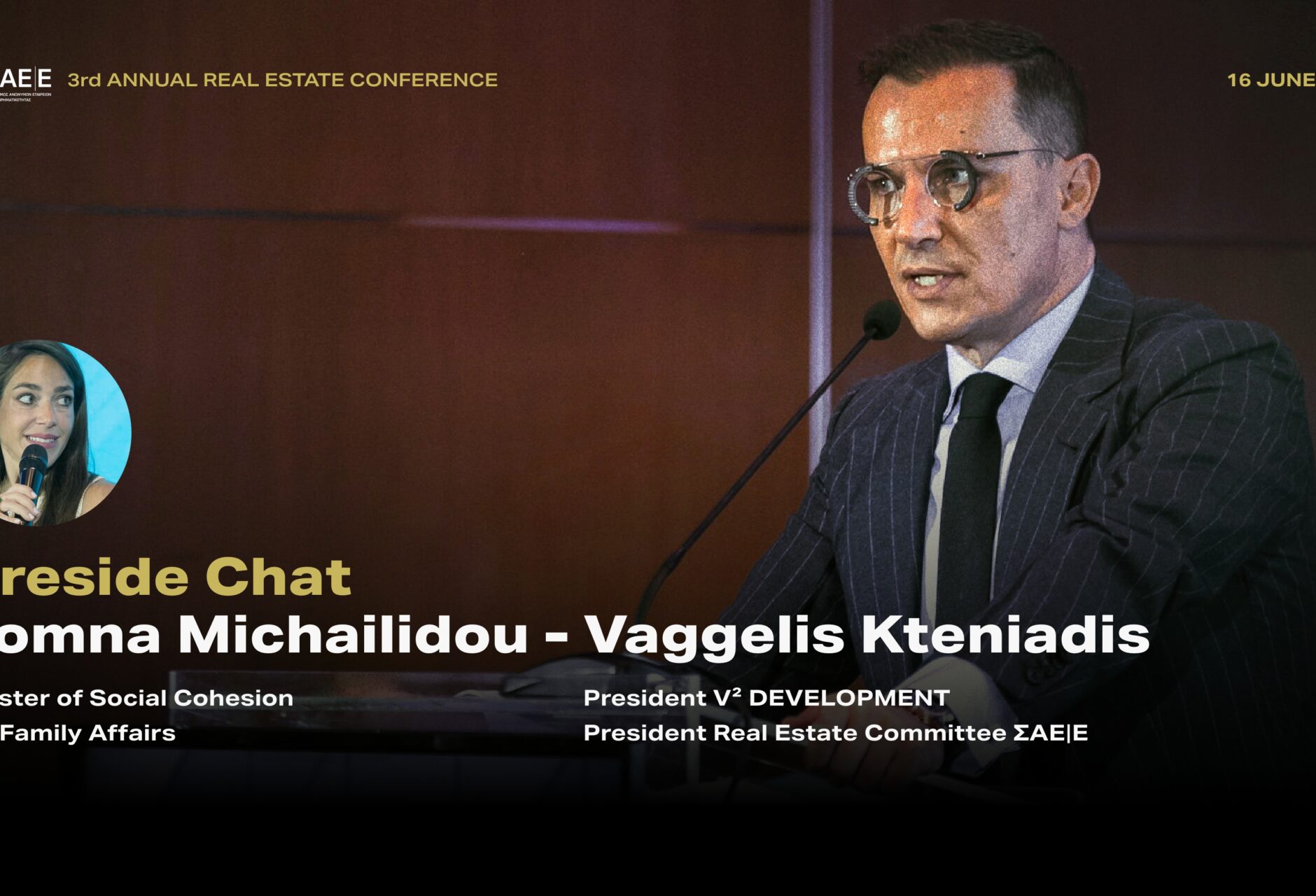 Mr. Kteniadis fireside chat with Minister Mrs. Domna Michailidou at the SAEE 3rd Annual Real Estate Conference